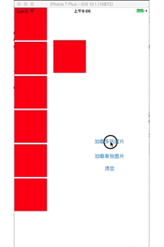 效果