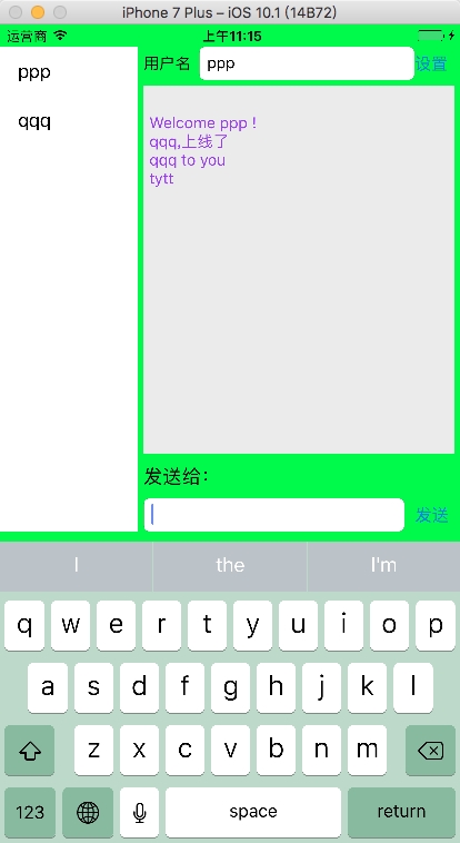 客户端B
