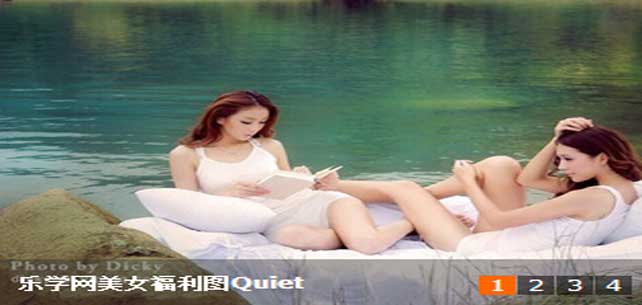 常用的jquery带标题文字焦点图