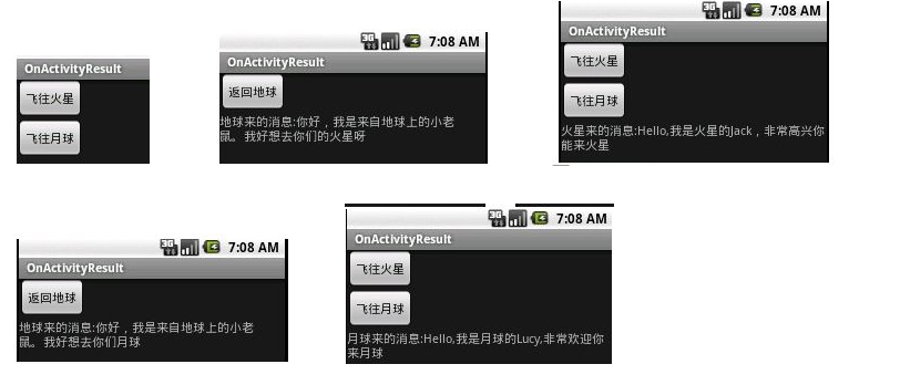 Android:onActivityResult的使用