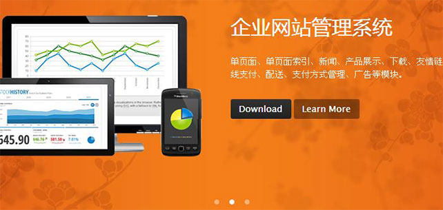 HTML5动画图片播放器 高端大气 