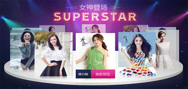 jQuery 3D 女神图片墙 可旋转播放