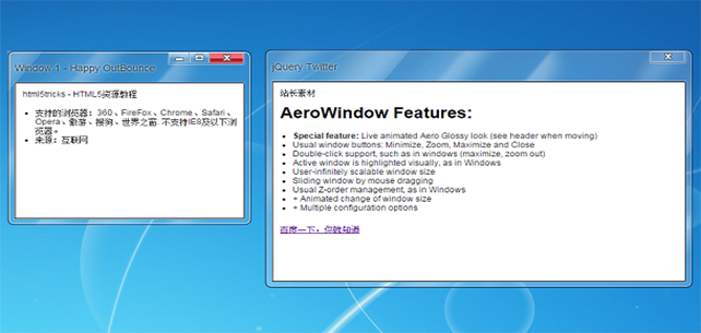 jQuery 实现仿 Win 7 弹出窗口